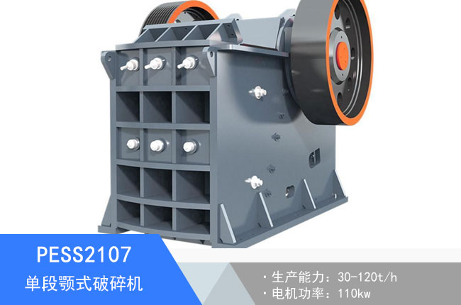 PESS2107�ζ��ʽ����C