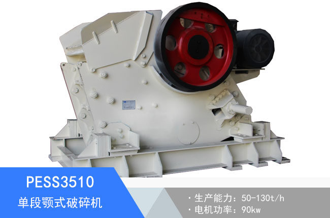 PESS3510�ζ��ʽ����C(j��)