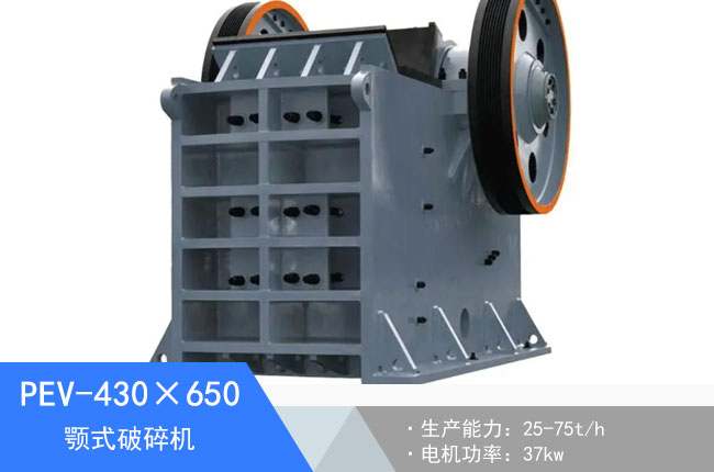 PEV-430��650�ʽ����C