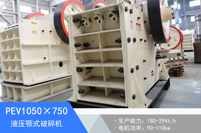 PEV1050��750Һ���ʽ����C(j��)