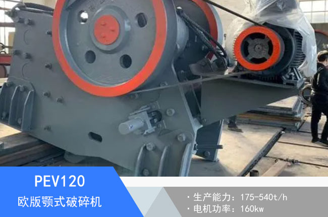 PEV120�W���ʽ����C