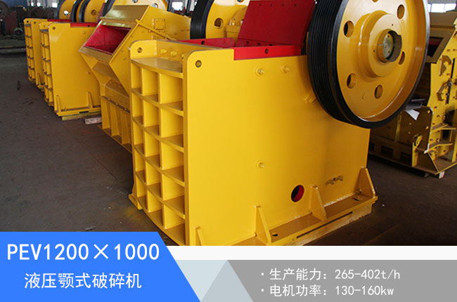 PEV1200��1000Һ���ʽ����C(j��)