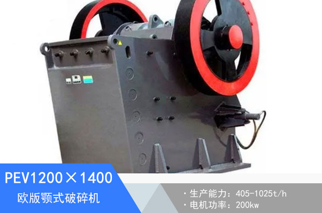 PEV1200��1400�W���ʽ����C(j��)