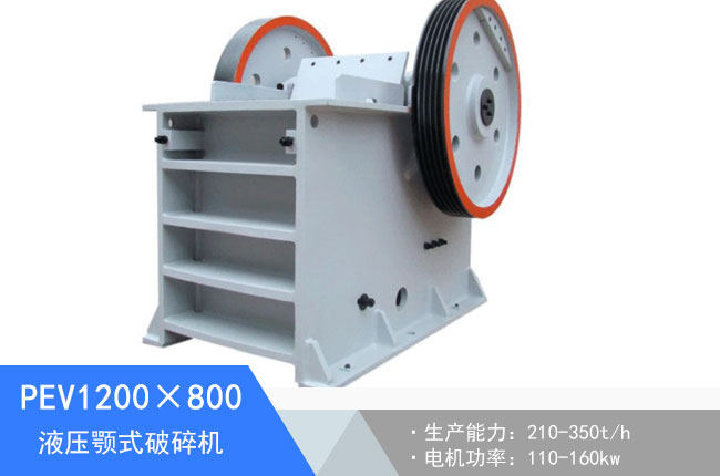 PEV1200��800Һ���ʽ����C