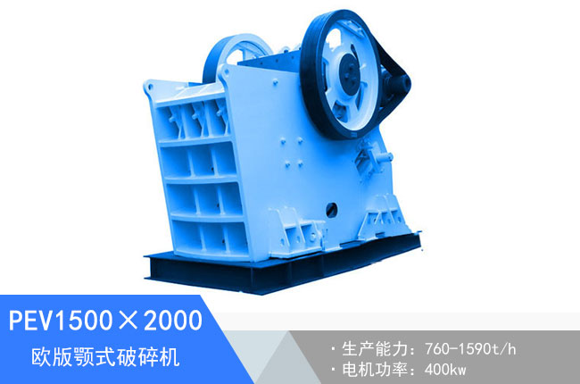 PEV1500��2000�W���ʽ����C(j��)