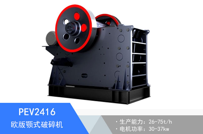 PEV2416�W���ʽ����C