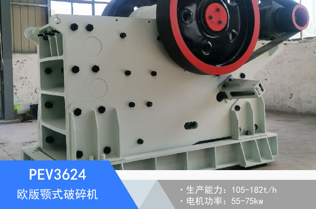 PEV3624�W���ʽ����C(j��)