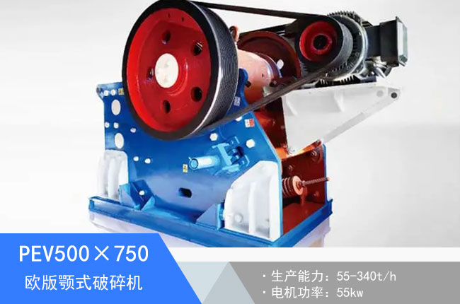 PEV500��750�W���ʽ����C