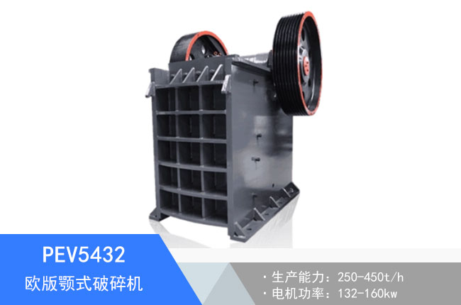 PEV5432�W���ʽ����C(j��)