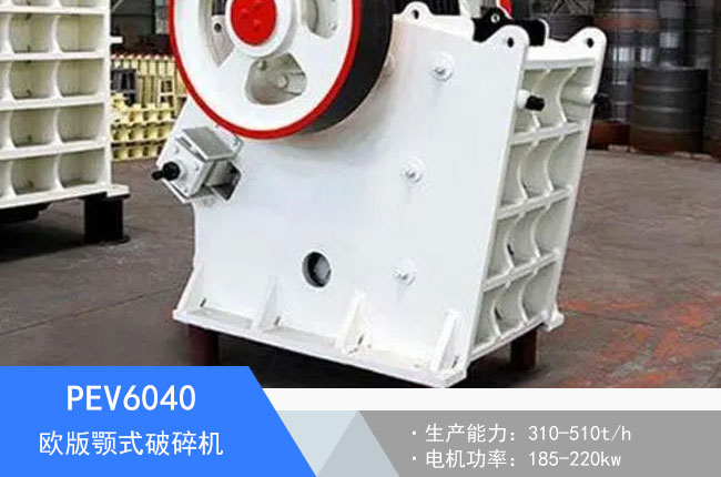 PEV6040�W���ʽ����C