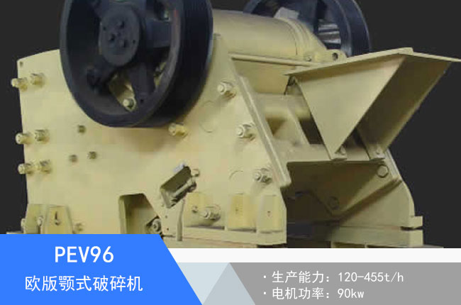 PEV96�W���ʽ����C