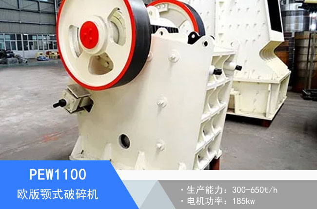 PEW1100�W���ʽ����C