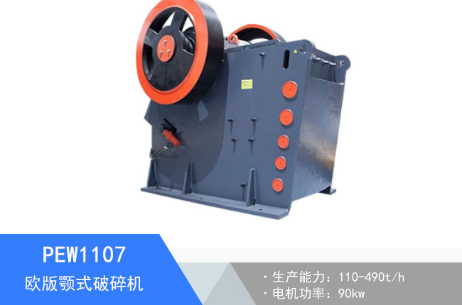 PEW1107�W���ʽ����C