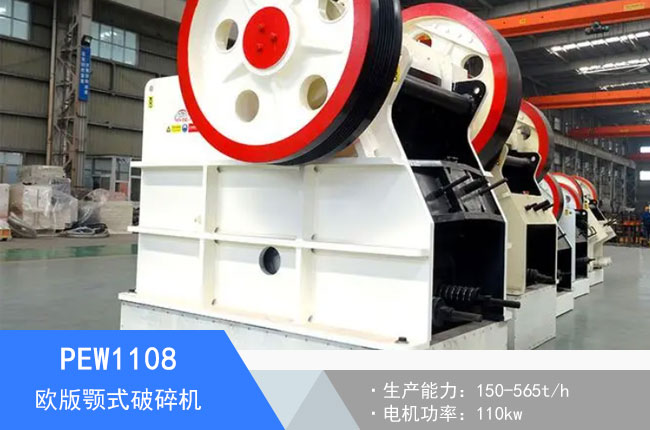 PEW1108�W���ʽ����C