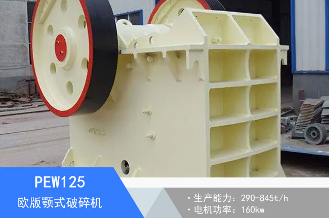 PEW125�W���ʽ����C(j��)