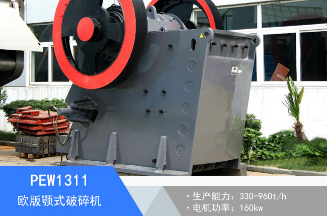 PEW1311�W���ʽ����C