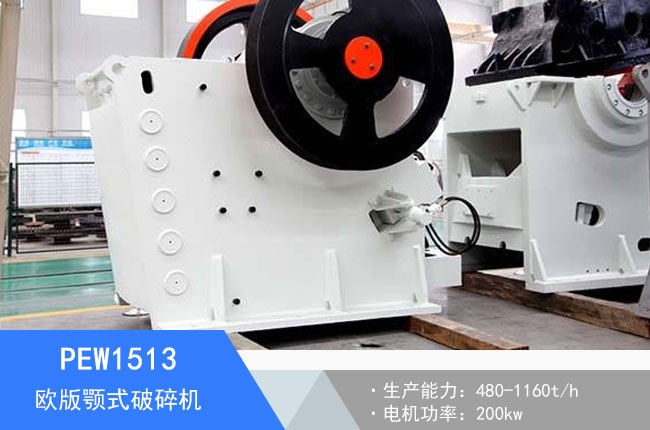 PEW1513�W���ʽ����C