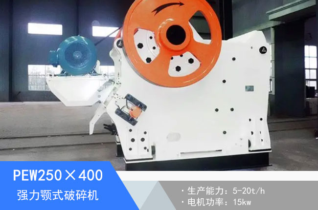 PEW250��400�ʽ����C(j��)