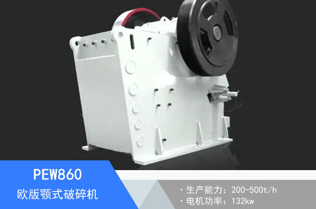 PEW860�W���ʽ����C(j��)