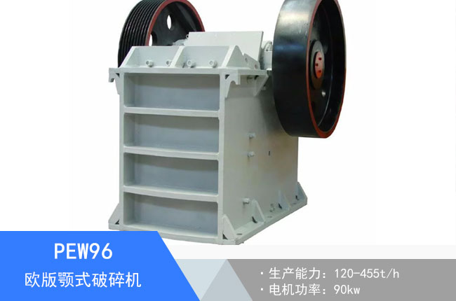 PEW96�W���ʽ����C(j��)