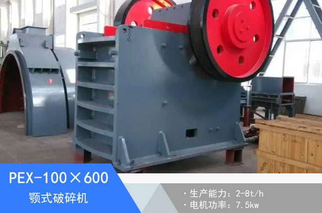 PEX-100��600�ʽ����C(j��)