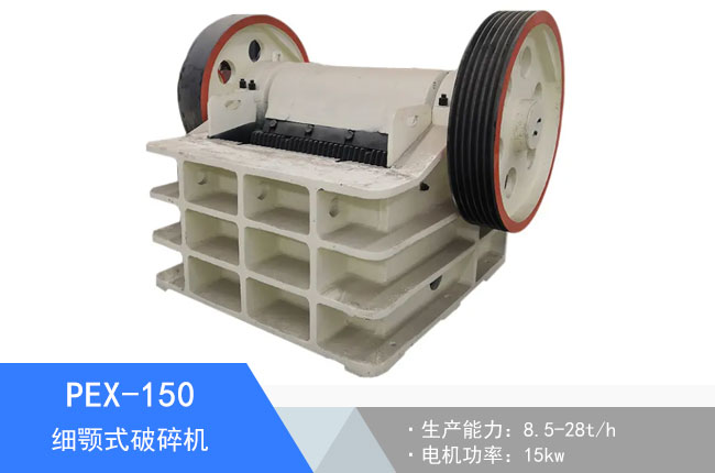 PEX-150��(x��)�ʽ����C