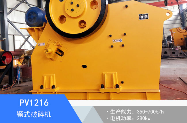 PV1216�ʽ����C