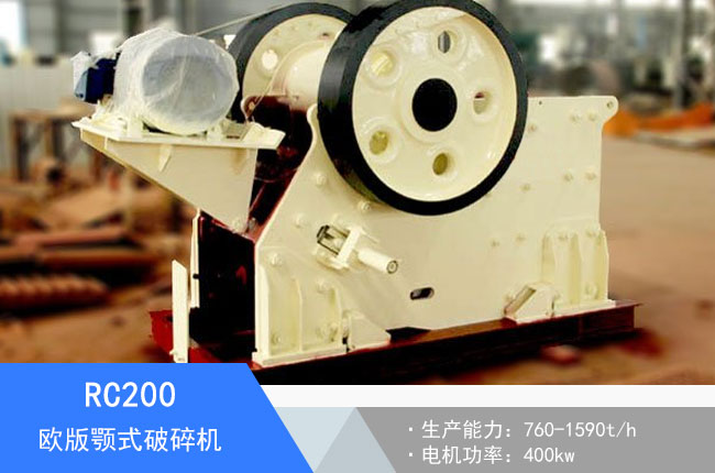 RC200�W���ʽ����C(j��)