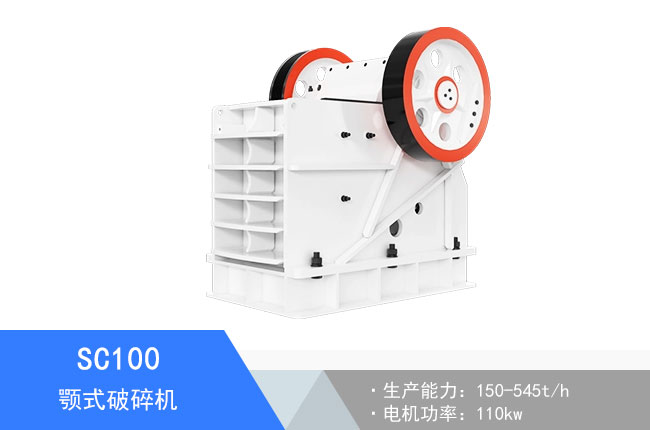 SC100�ʽ����C(j��)