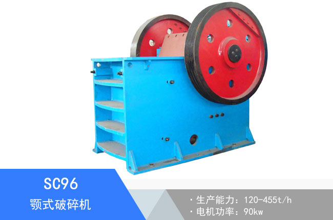 SC96�ʽ����C