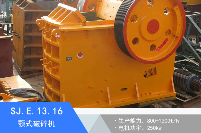 SJ.E.13.16�ʽ����C(j��)