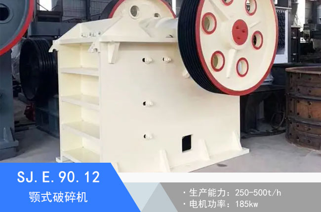 SJ.E.90.12�ʽ����C(j��)