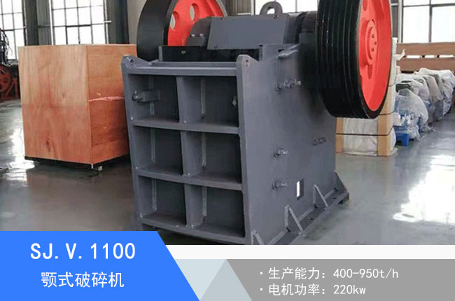 SJ.V.1100�ʽ����C(j��)