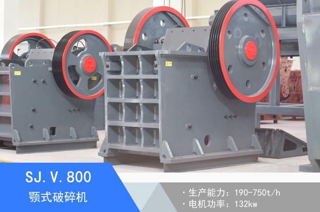 SJ.V.800�ʽ����C(j��)