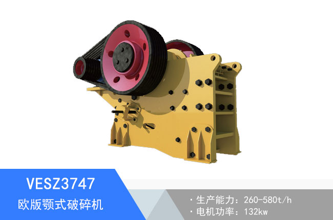 VESZ3747�W���ʽ����C