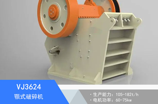 VJ3624Һ���ʽ����C(j��)