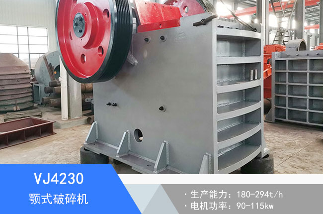 VJ4230Һ���ʽ����C