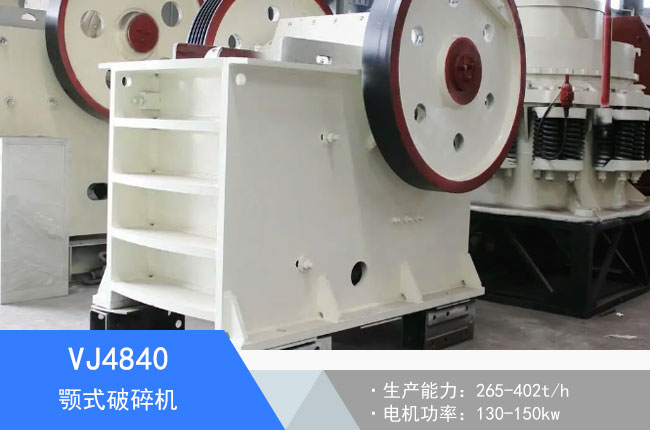 VJ4840Һ���ʽ����C