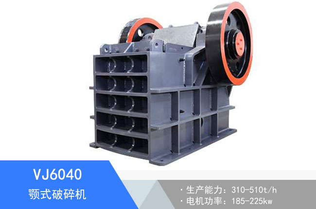 VJ6040Һ���ʽ����C