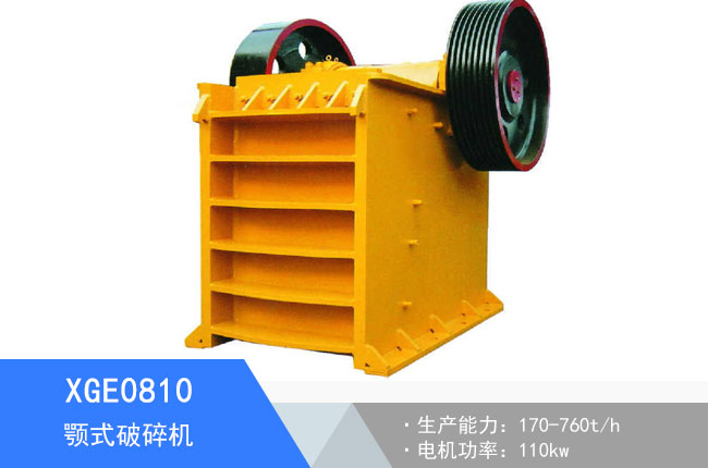 XGE0810�ʽ����C(j��)