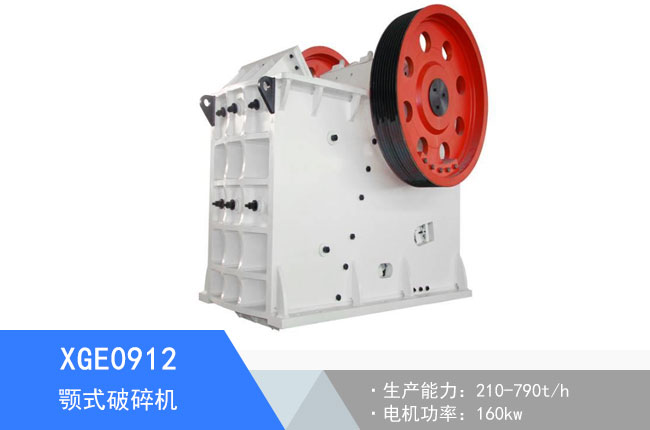 XGE0912�ʽ����C