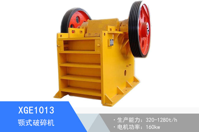 XGE1013�ʽ����C(j��)