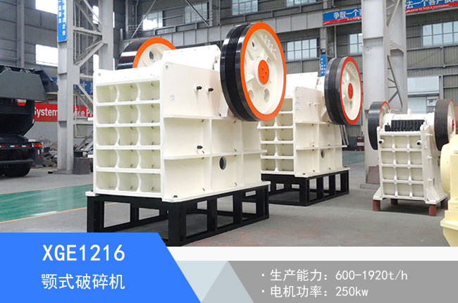 XGE1216�ʽ����C