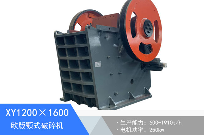 XY1200��1600�W���ʽ����C