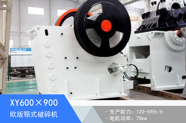 XY600��900�W���ʽ����C