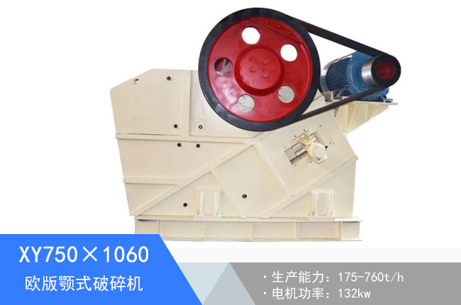 XY750��1060�W���ʽ����C