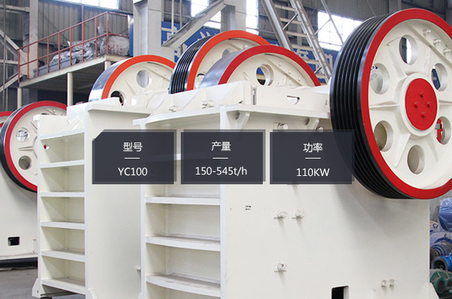 YC100�ʽ����C