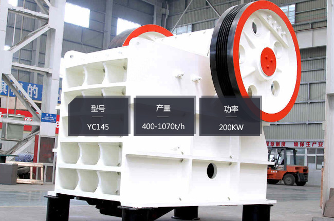 YC145�ʽ����C