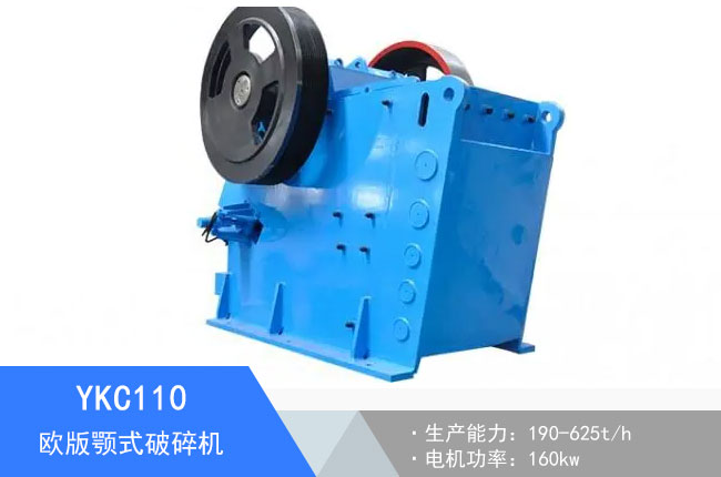 YKC110�W���ʽ����C