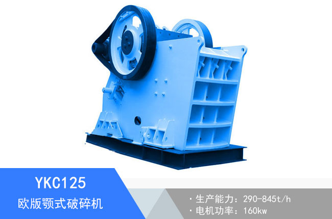 YKC125�W���ʽ����C